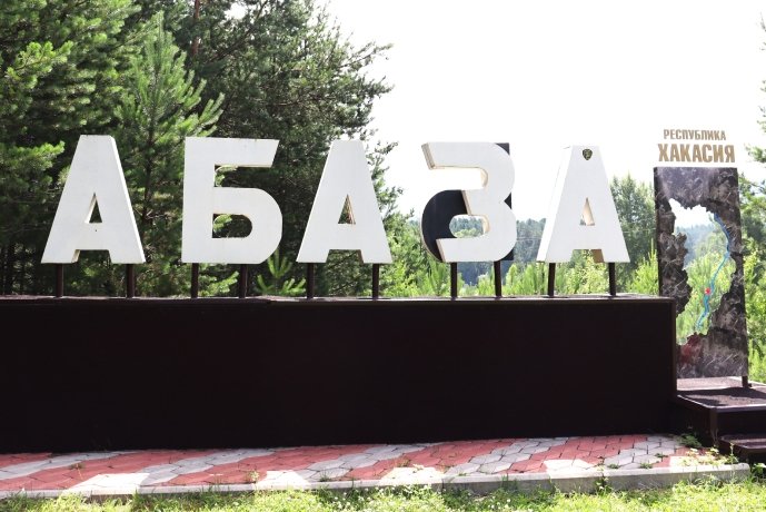 Фото: АДИ19