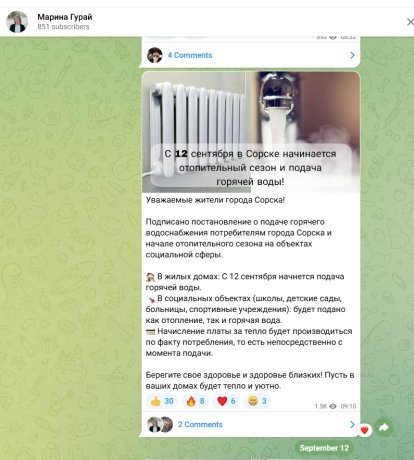 Фото: Скриншот АДИ19