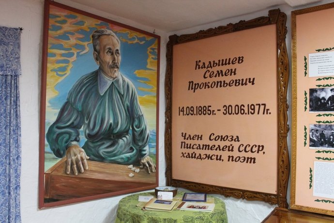 Фото: пресс-служба Миннацполитики Хакасии