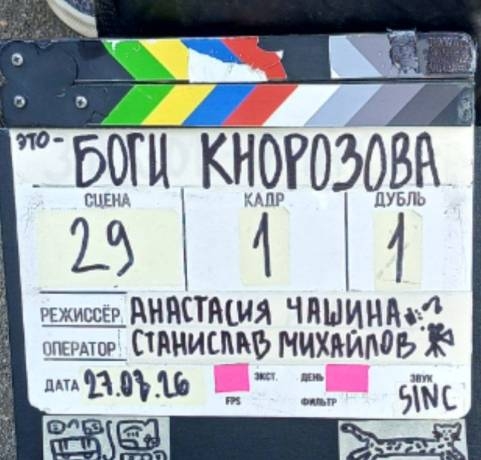 Фото: предоставлено Дмитрием Бакстовым