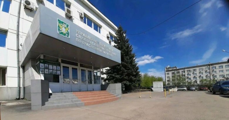 Фото: Прокуратура Красноярского края