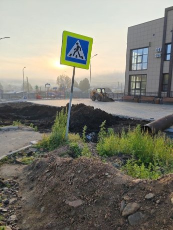 Фото: АДИ19 