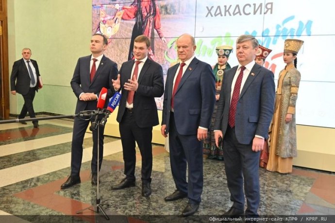 Фото: Сергей Сергеев Пресс-служба ЦК КПРФ