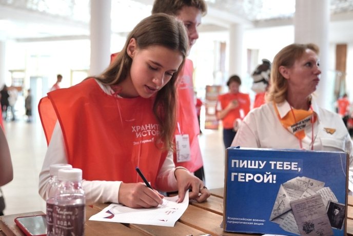Фото: пресс-служба Минмолодежи Хакасии
