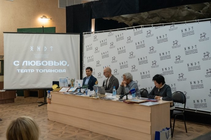 Фото: театр имени А. М. Топанова