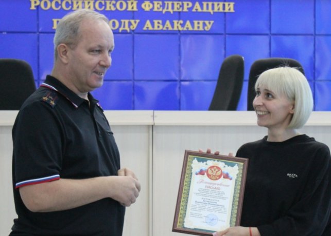 Фото: пресс-служба МВД по Хакасии