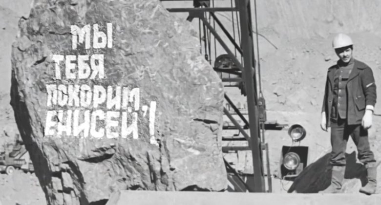 Фото: архив Верховного Совета Хакасии