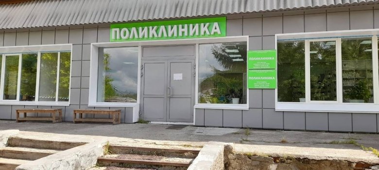 Фото: Администрация Сорска