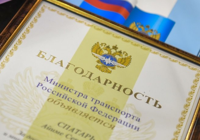 Фото: Правительство Хакасии