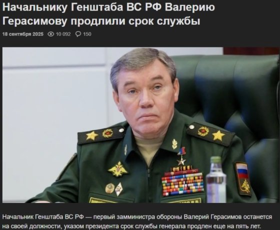 Фото: Скриншот "Военное обозрение"