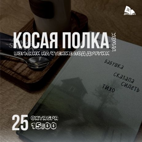 Фото: главная библиотека Хакасии