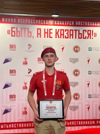 Фото: пресс-служба Минмолодёжи Хакасии