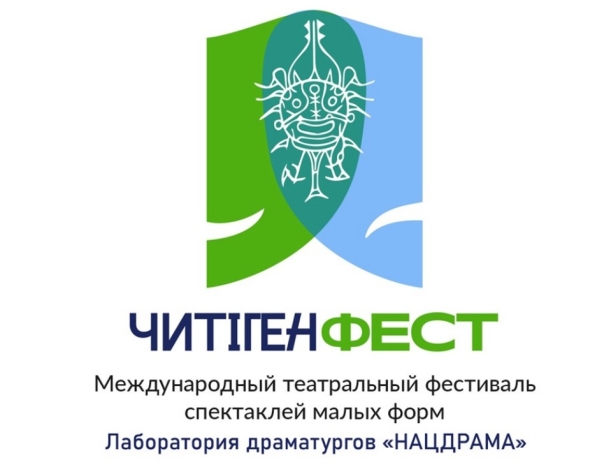 Фото: пресс-служба Минкультуры Хакасии