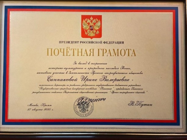 Фото: заповедник «Хакасский»