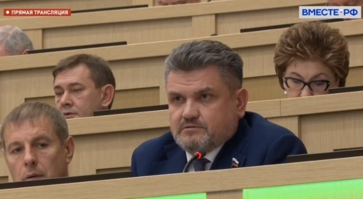 Фото: Совет Федерации