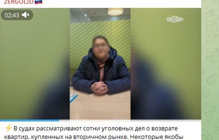 Фото: Скриншот Telegram/ZERGULIO