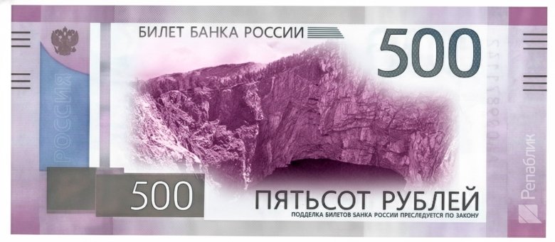 Фото: «Репаблик»