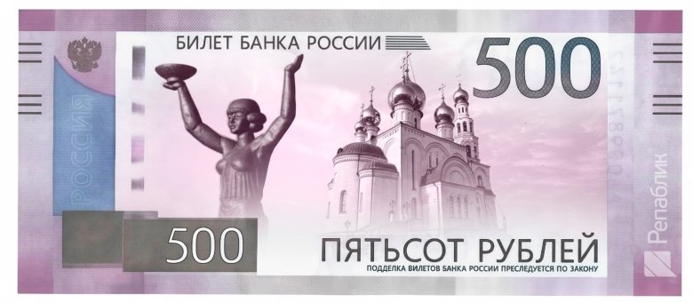 Фото: «Репаблик»