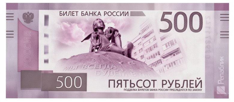 Фото: «Репаблик»