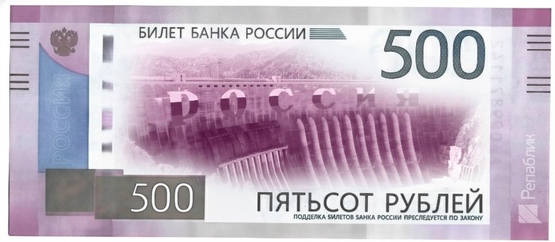 Фото: «Репаблик»