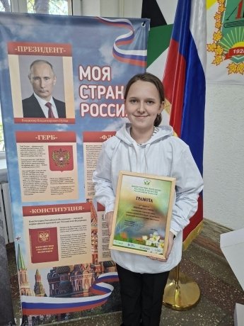 Фото: Минприроды Хакасии