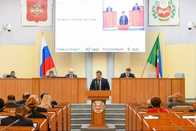 Фото: Минприроды Хакасии