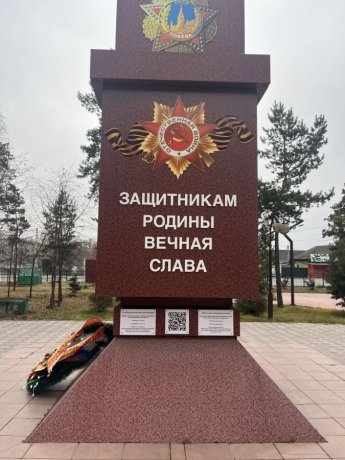 Фото: пресс-служба Госохранинспекции Хакасии