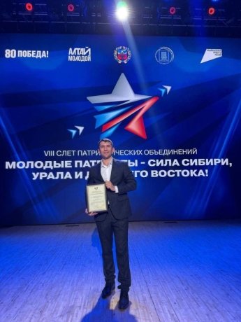 Фото: пресс-служба Минмолодежи Хакасии