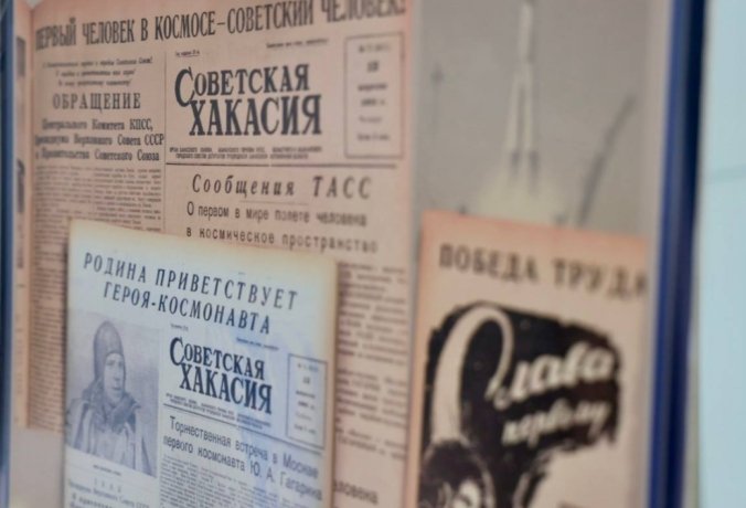 Фото: Сергей Сокол