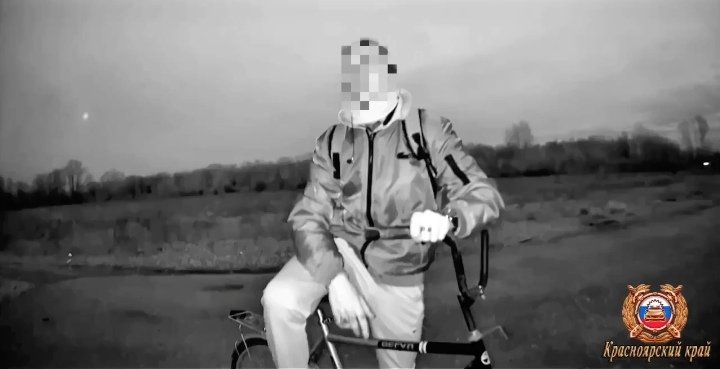 Фото: МВД по Красноярскому краю 