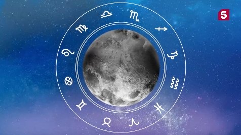 Фото: Пятый канал