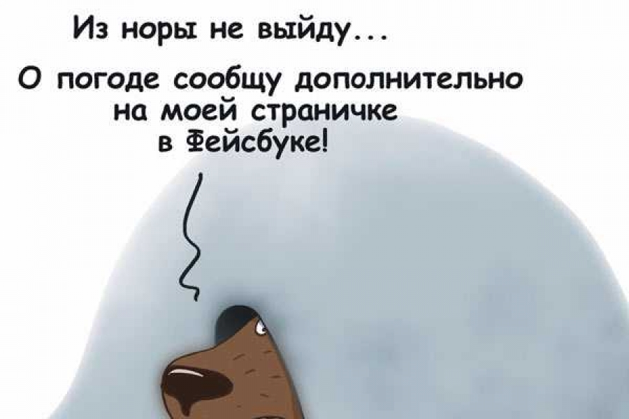 Рисунок: ok.ru