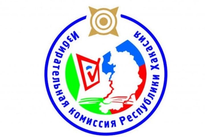 Фото: Избирком Хакасии