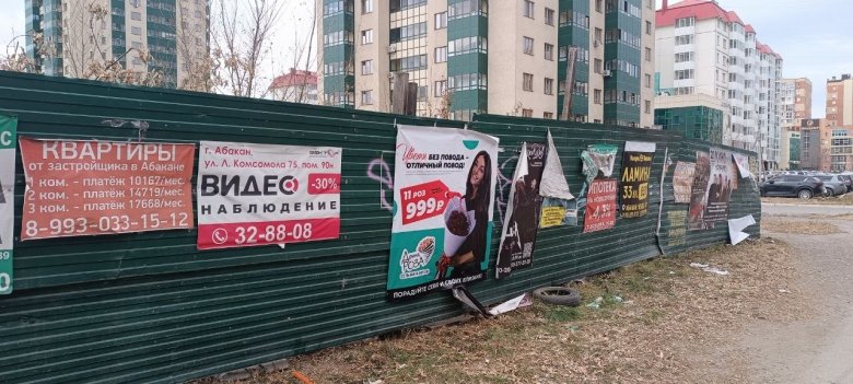 Фото: Владимир Красилов 