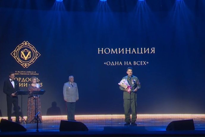 Игорь Арчимаев на церемонии вручения премии «Гордость нации — 2025» 