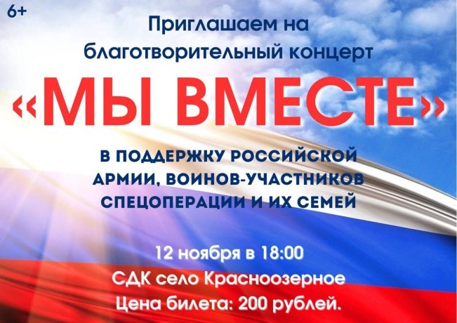 Фото:Администрация Усть-Абаканского района 