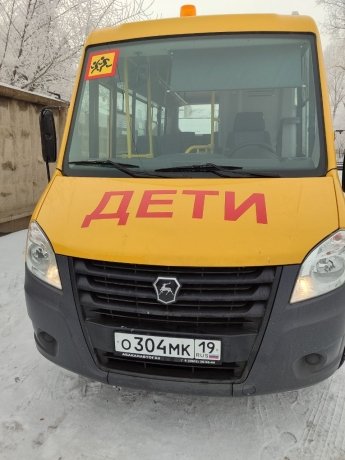 Фото: Администрация Усть-Абаканского района 