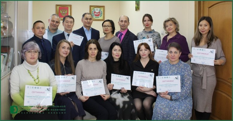  Фото: Тг-канал Миннацполитики Хакасии