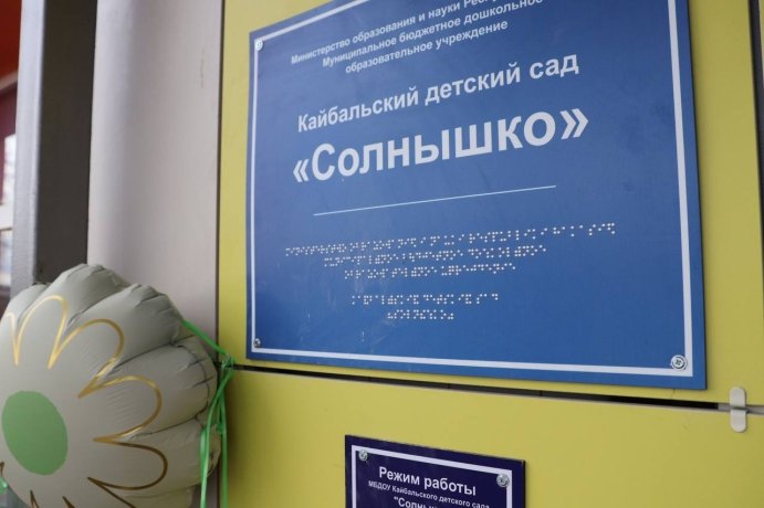 Фото: Ирина Войнова