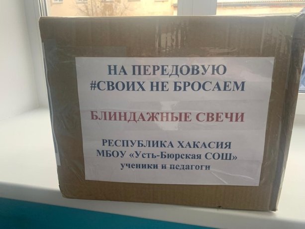 Фото: Елена Егорова