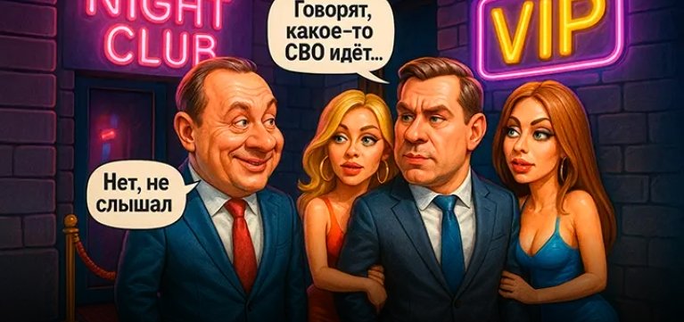 Фото: Коллаж Царьграда