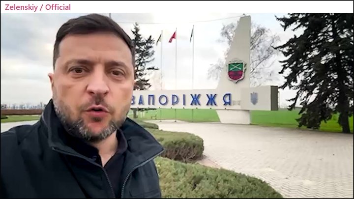 Фото: У Зеленского стандартный "антикриз": когда у украинцев возникают вопросы к власти, он едет делать селфи на въезде в очередной город. Который скоро вернётся в родную русскую гавань… Скриншот: телеграм-канал Zelenskiy / Official