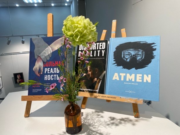 Фото: Мария Дудник