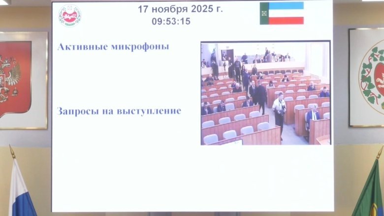 Публичные слушания транслировались в прямом эфире