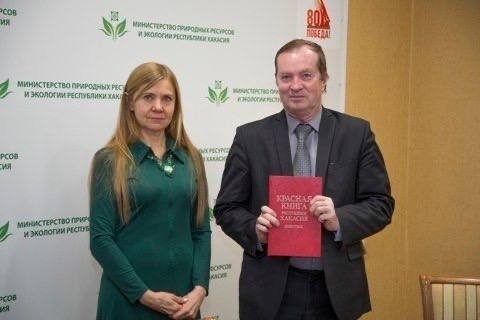 Фото: пресс-служба Минприроды Хакасии 