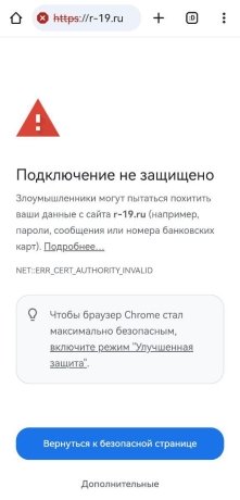 Фото: Скриншот Администрации Абакана 