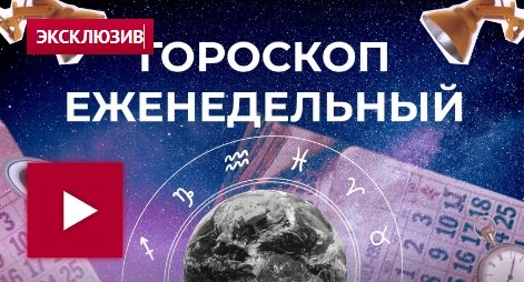 Фото, видео: 5-tv.ru