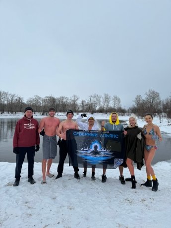 Фото: клуб «Северный альянс»