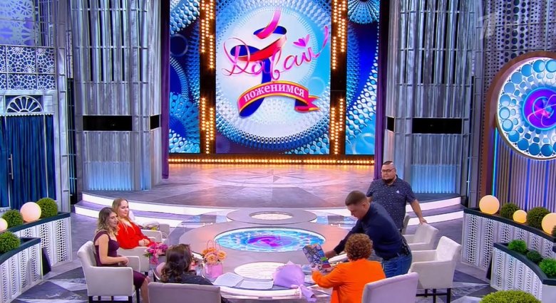 Фото: Стопкадр эфира Первого канала