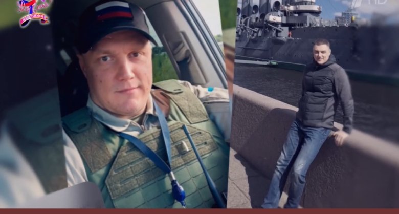 Фото: Стопкадр эфира Первого канала